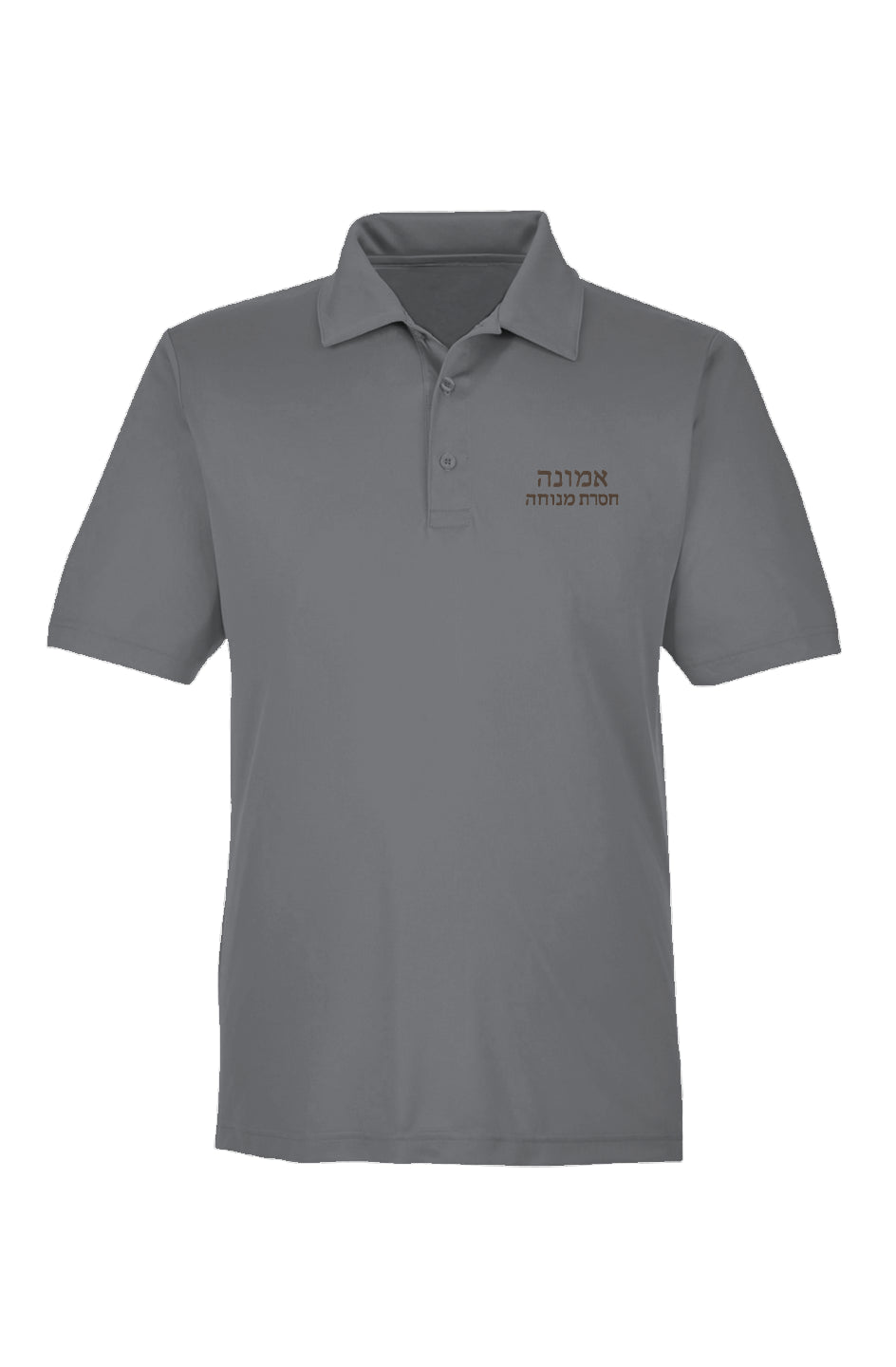 Restless Faith Polo Transfer Printed